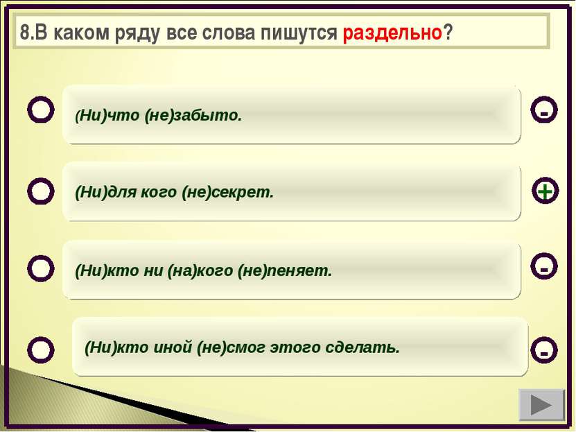 Написать предложение как: Как написать предложение о сотрудничестве, которое не удалят при получении