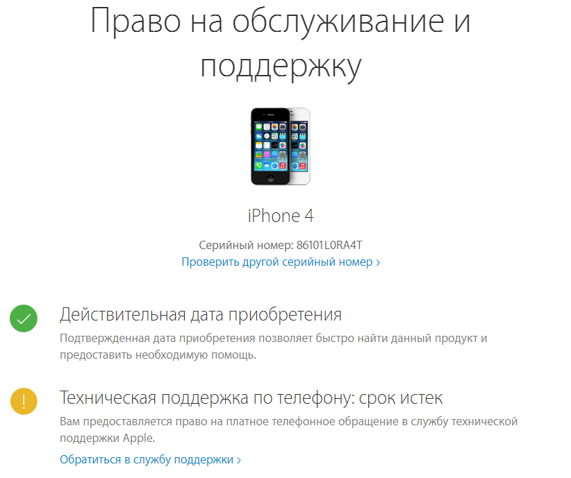 Apple как создать альбом