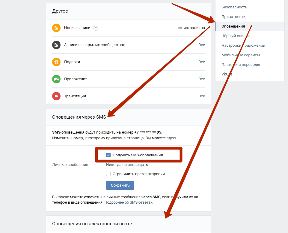 Как восстановить вложения вк: Как восстановить удаленное фото ВКонтакте