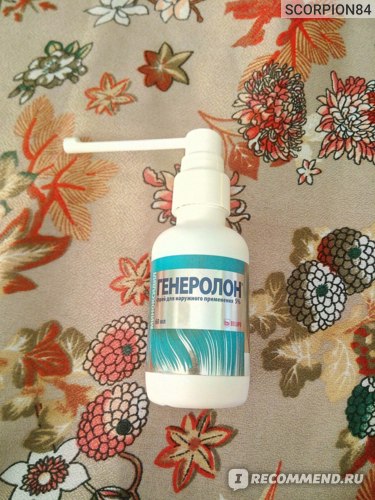Вот он, мой хороший