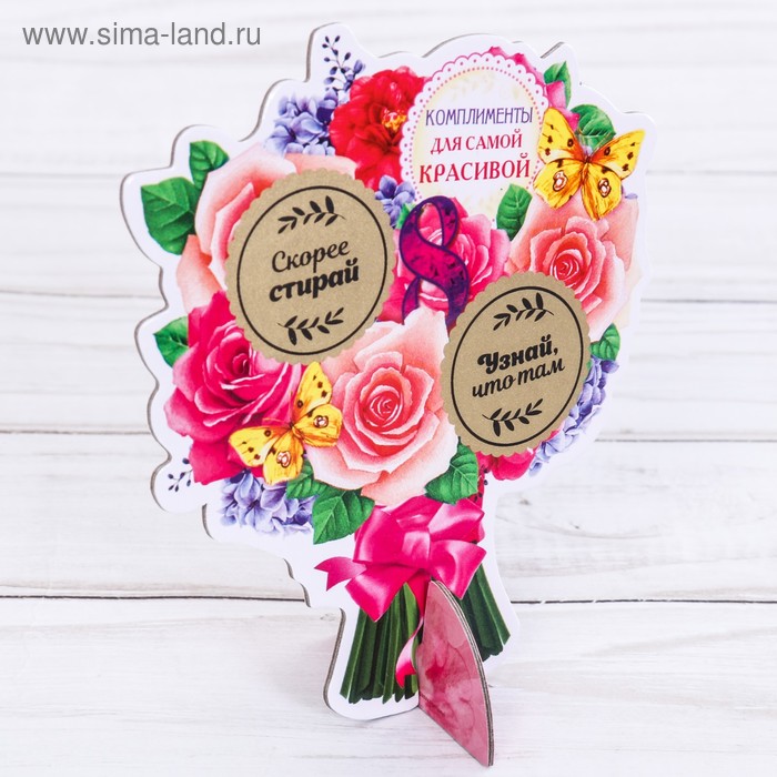 Какие комплименты делать девушке: 100 лучших комплиментов девушке — список. Какие самые лучшие комплименты для любимой девушки. Как сделать хороший комплимент девушке своими словами