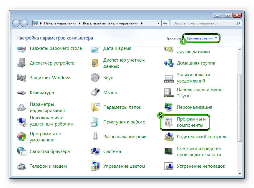 Почему не открывается электронная карта