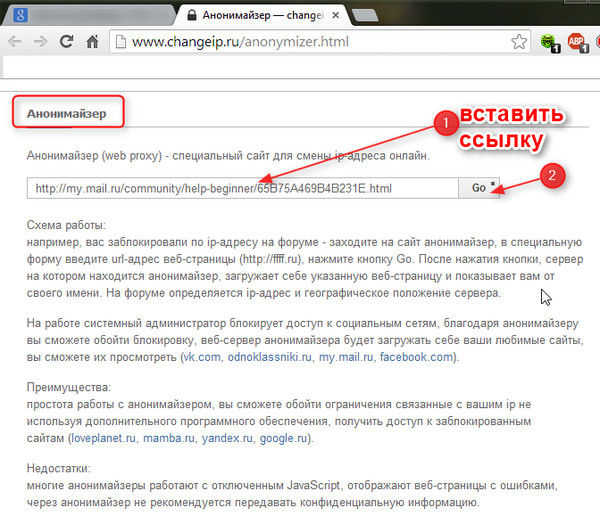 Почему анонимайзер хамелеон не работает: Почему анонимайзер хамелеон не работает. Список лучших бесплатных анонимайзеров