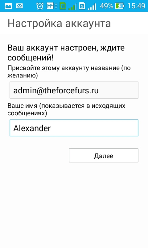 Как настроить на телефоне email: Настройка электронной почты MAIL смартфоне под управлением ОС Android