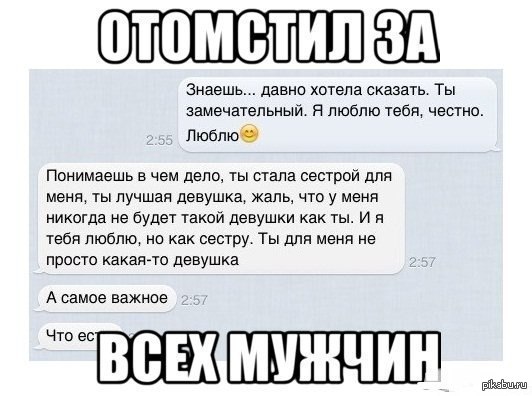 Как девушки сказать что я ее люблю: Как сказать девушке, что я ее люблю