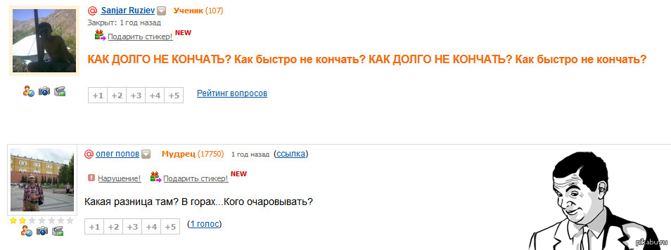 От чего кончаешь быстро: Лечение преждевременного семяизвержения в Алан Клиник Ижевск