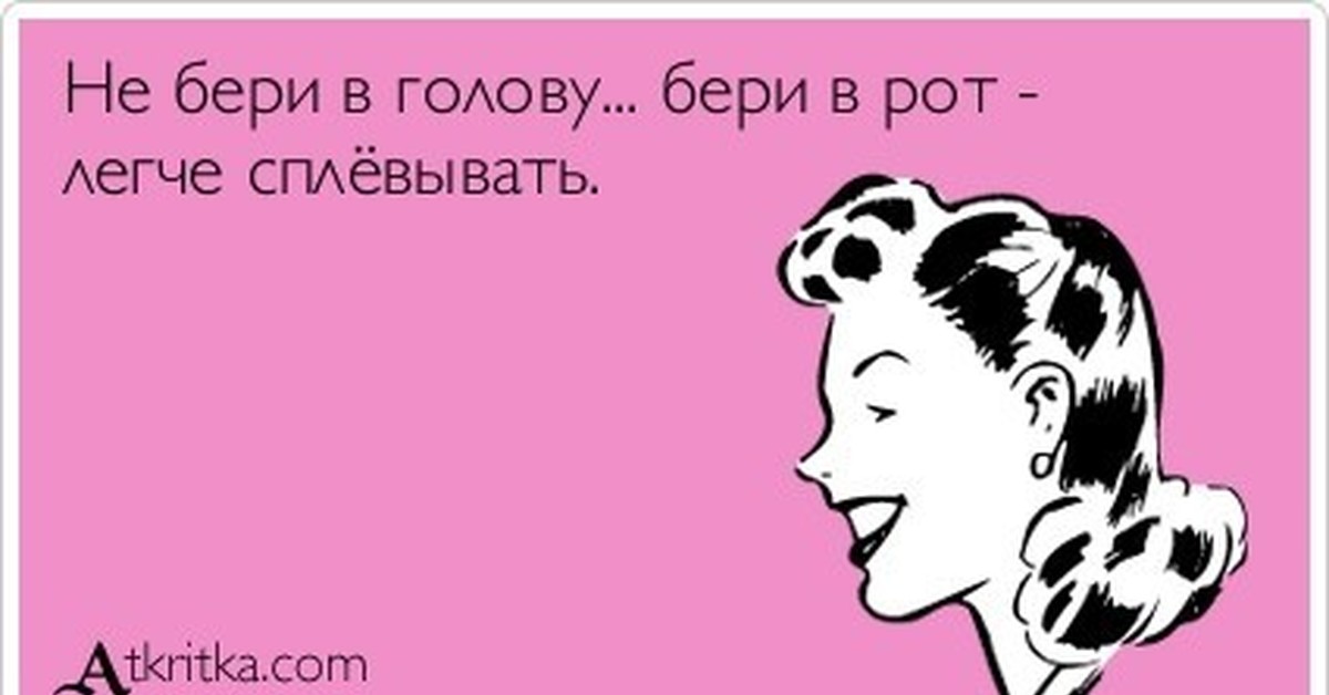 Почему не берет жена: Почему женщина не берет фамилию мужа, как сменить фамилию, как сменить документы после смены фамилии | НГС