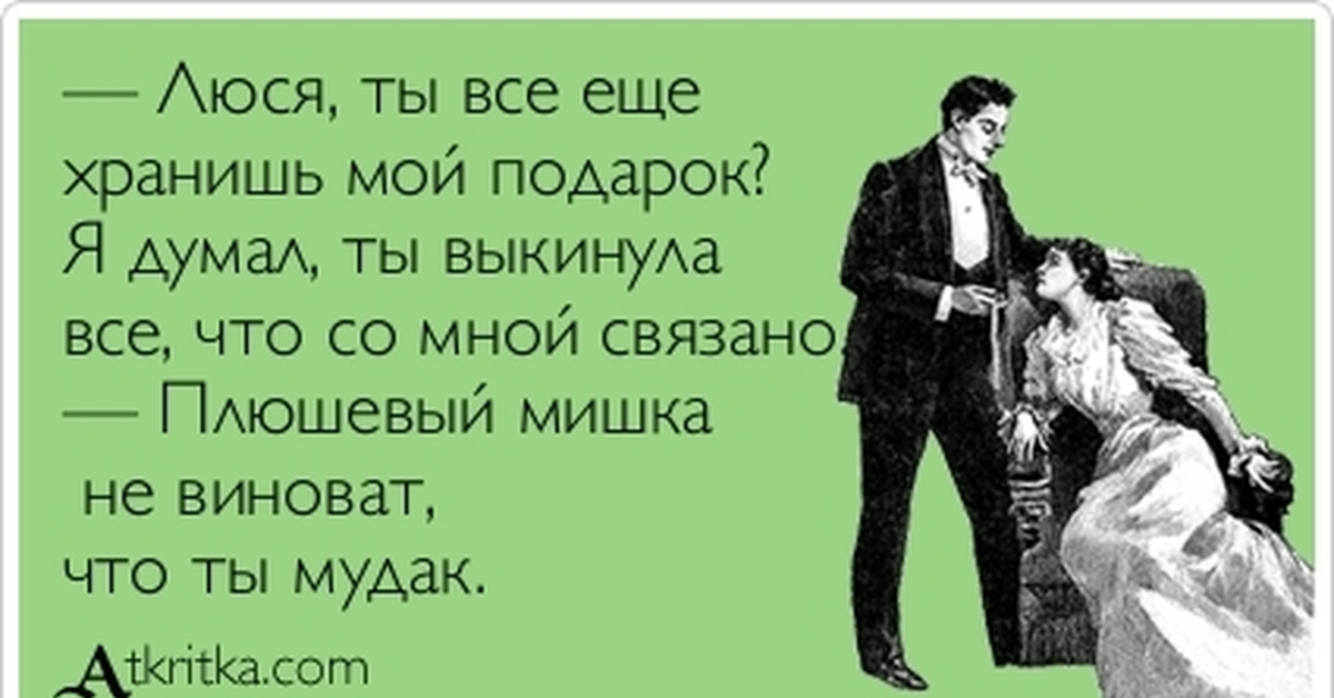 Почему не берет жена: Почему женщина не берет фамилию мужа, как сменить фамилию, как сменить документы после смены фамилии | НГС