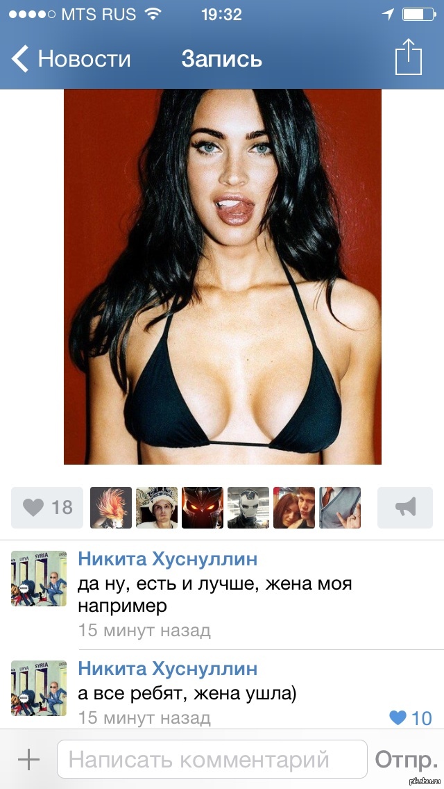 Коммент девушке под аву: Ничего не найдено для 303 Kommentarii Foto Devushki %23P1