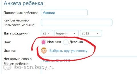 Как называть ласково свою девушку: ТОП-10 лучших сайтов знакомств 2021 для серьезных отношений