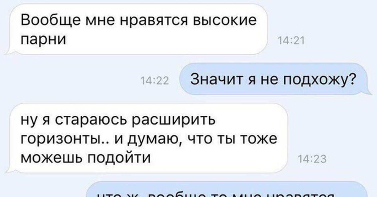 Что может нравится в парне: Что нравится девушкам в парнях: отвечают Аня Хахадетка, Люба Бич и другие топовые тиктокеры