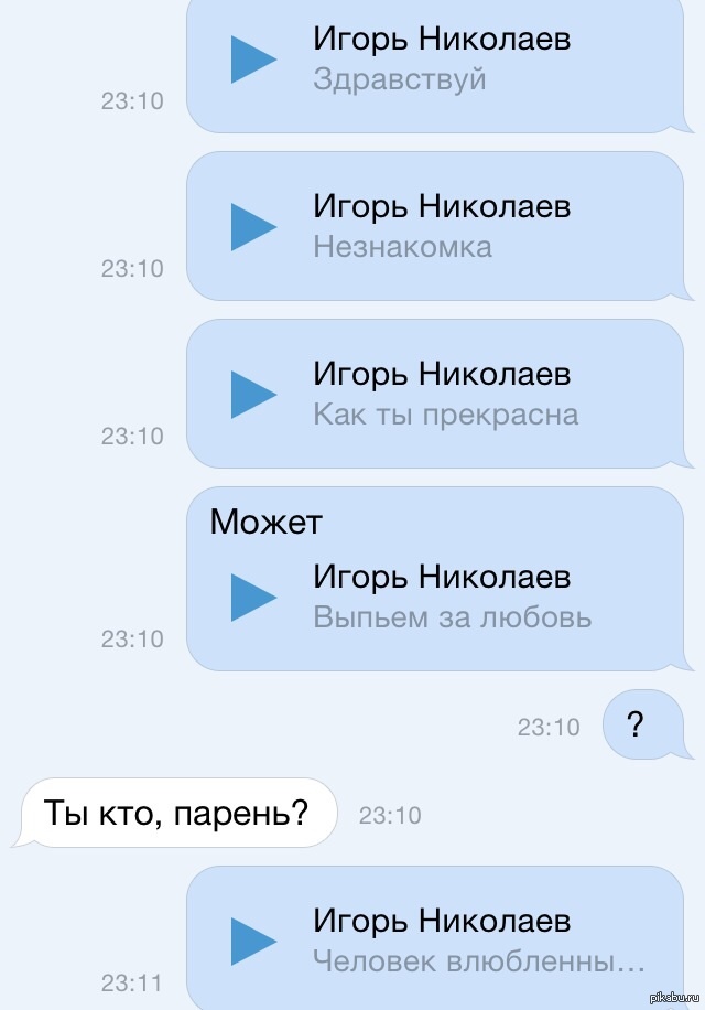 В вк общение: Как интересно общаться с девушкой в ВК: лучшие советы