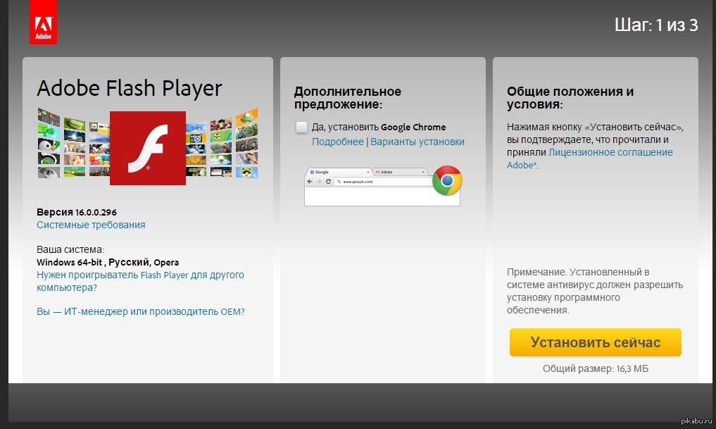 Как обновить флеш плеер на компьютере adobe flash player бесплатно: Скачать Adobe Flash Player для Windows