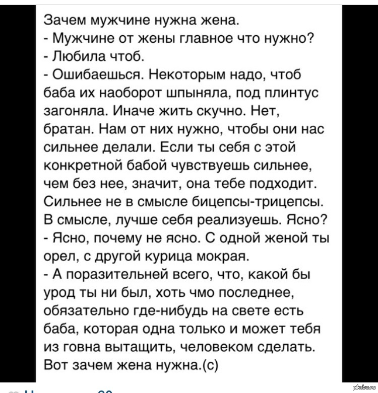 Жена мне изменяет что мне делать: Что делать если жена изменила: простить или бросить