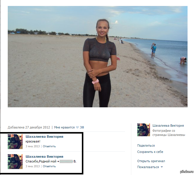 Коммент девушке под аву: Ничего не найдено для 303 Kommentarii Foto Devushki %23P1