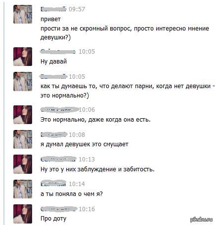 Что делать если девушка говорит что у нее есть парень при знакомстве: Для Мужчин: Что Делать, Когда Девушка Говорит "У Меня Есть Парень"? | ПСИХОЛОГИЯ "М&Ж"