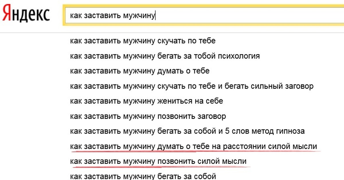 Как понять что девушка думает о тебе на расстоянии: Как понять что девушка думает о тебе — Отношения