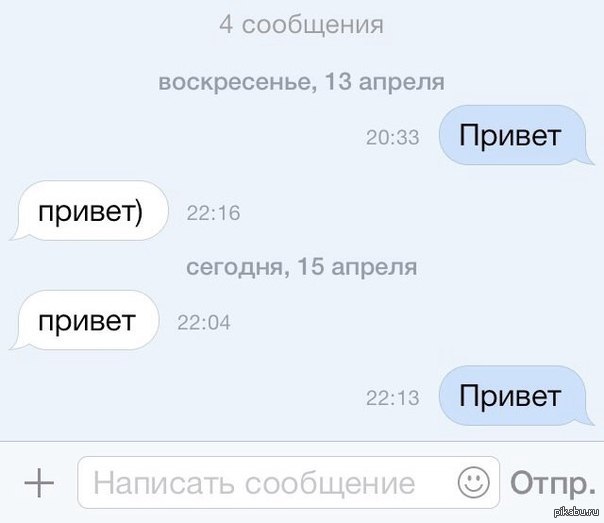 Как поприветствовать девушку: Прикольное приветствие девушке. Прикольные короткие стишки признания любимой девушке