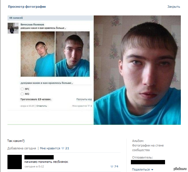 Коммент девушке под аву: Ничего не найдено для 303 Kommentarii Foto Devushki %23P1