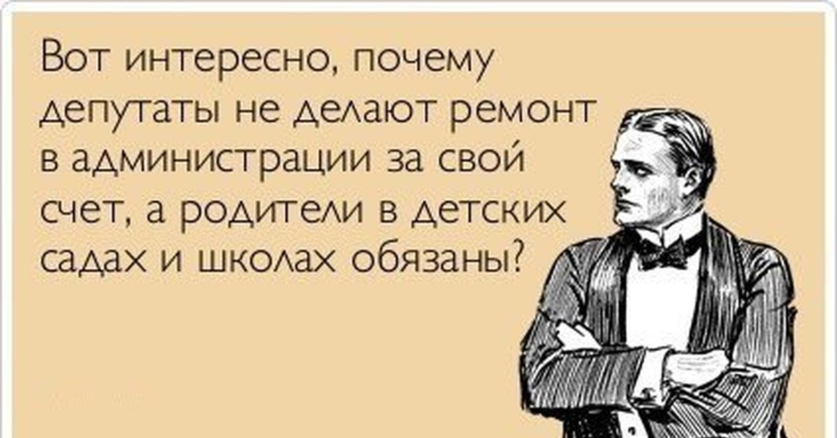 Какой он настоящий мужчина: Какой должен быть настоящий мужчина: качества