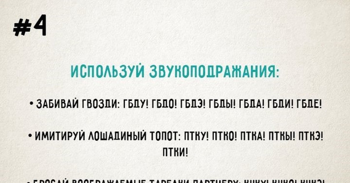 Развитие речи у взрослых упражнения: Техника речи, упражнения | ДИКТОРЫ.com