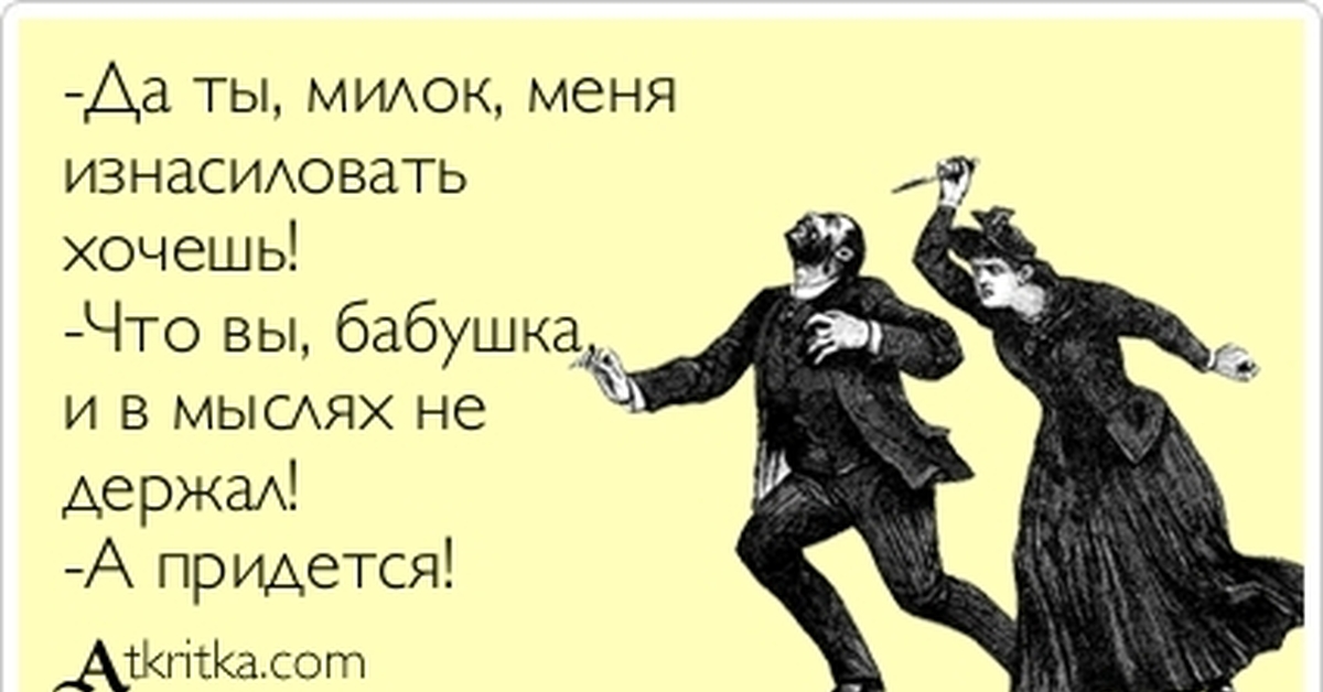 Почему не берет жена: Почему жена не берет фамилию мужа — Блоги — Эхо Москвы, 10.08.2011