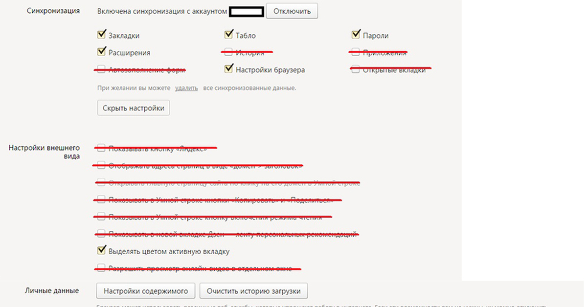 Браузер яндекс обновление: Установка и обновление браузера. Справка