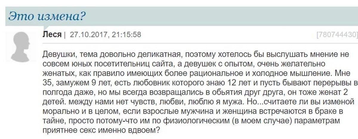 Как понять мужу что жена изменяет: Как узнать, что жена изменяет: 11 признаков и причины