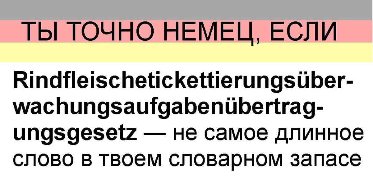 Немецкий язык сложный ли: Трудно ли изучать немецкий язык?