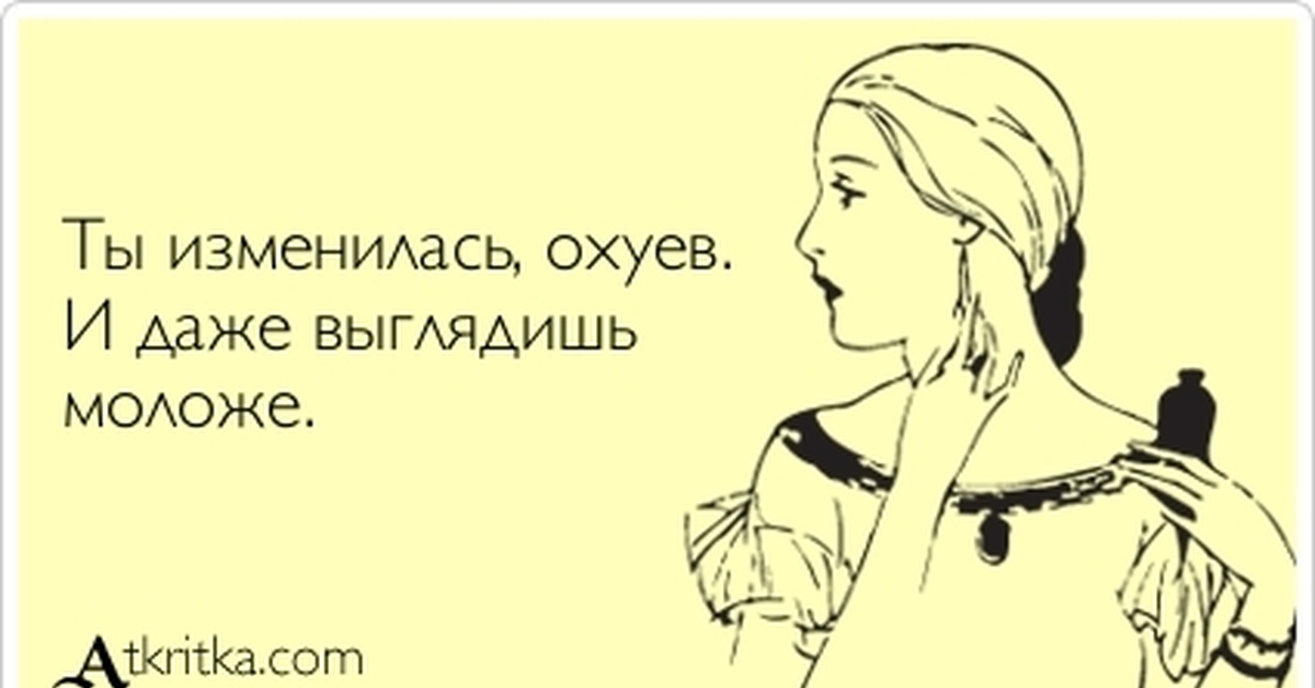 Почему не берет жена: Почему женщина не берет фамилию мужа, как сменить фамилию, как сменить документы после смены фамилии | НГС