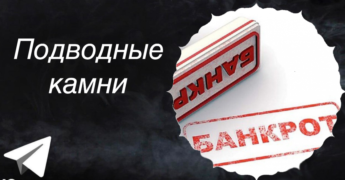 Открытие ип подводные камни: Подводные камни ип — Kpasnokamsk