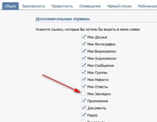 Видно ли в вк кто заходил на страницу: Как узнать кто заходил на мою страницу ВКонтакте