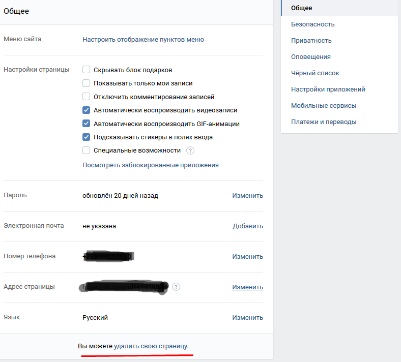Как в вк узнать кто заходит к тебе на страницу: Как узнать кто заходил на мою страницу ВКонтакте