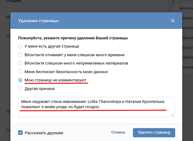 Можно посмотреть кто заходил на страницу в контакте: Как узнать, кто заходил на страницу в ВК