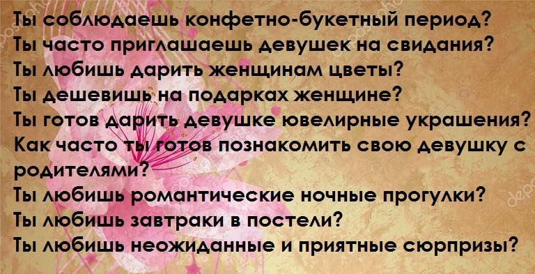 Вопросы для девушек лучшие: 33 милых вопроса, которые нужно задать девушке - единственный список, который вам нужен.