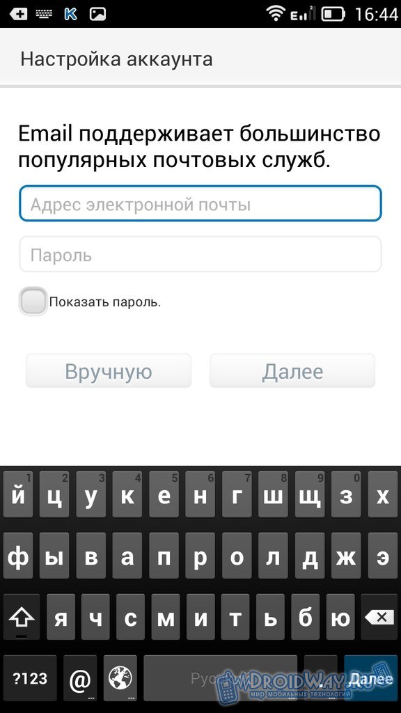 Как настроить на телефоне email: Настройка электронной почты MAIL смартфоне под управлением ОС Android