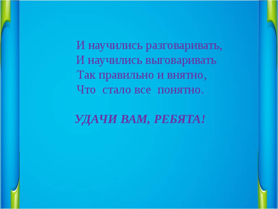 Как научиться говорить громко и уверенно: Как научиться говорить уверенно c кем угодно