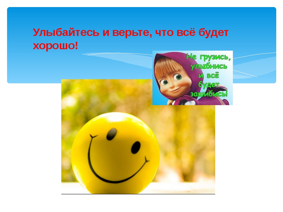 Как поднять себе настроение если все плохо и нет денег: 11 проверенных способов поднять себе настроение, когда кажется, что все из рук вон плохо