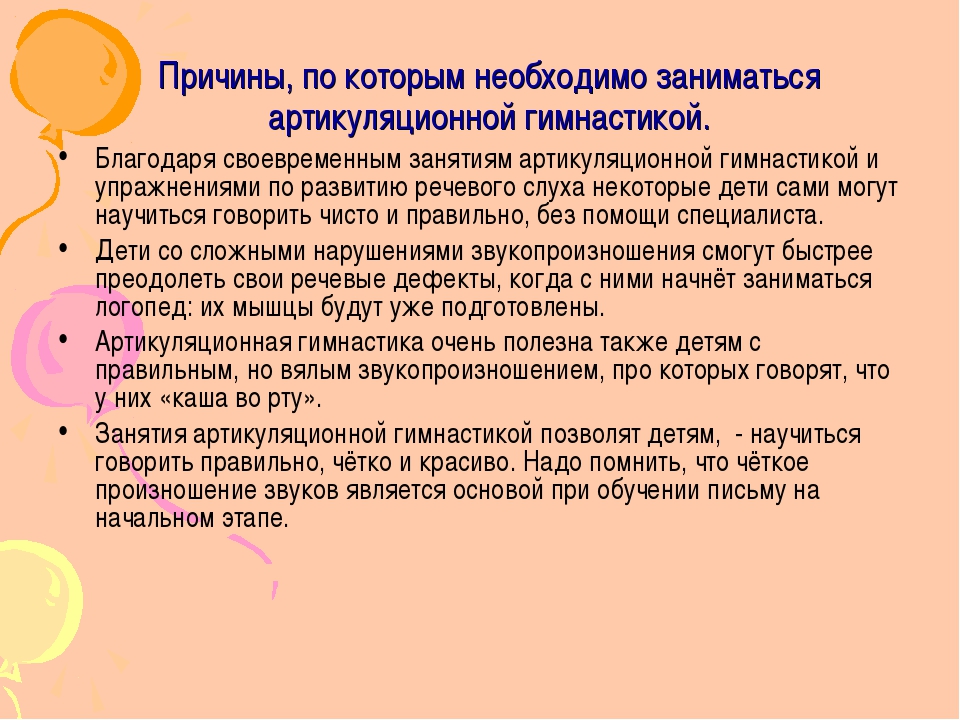 Как научиться говорить красиво и четко: Как научиться внятно говорить 🚩 как научиться говорить внятно и четко 🚩 Культура и общество 🚩 Другое