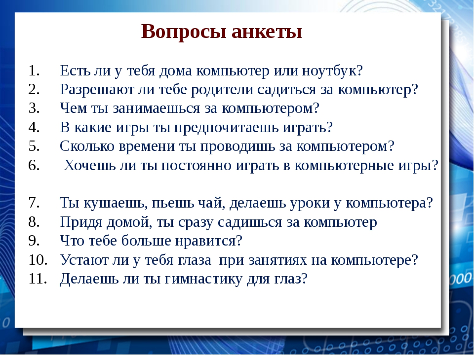 Провокационные вопросы это: Искусство отвечать на провокационные вопросы