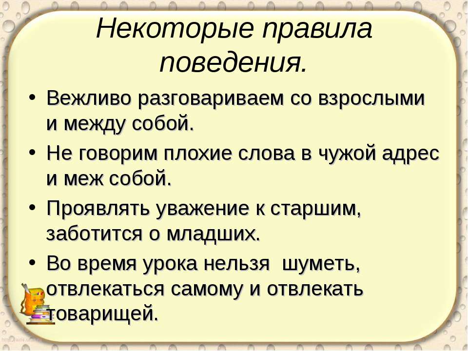 Как культурно разговаривать: Учимся красиво говорить | Фоксфорд.Медиа