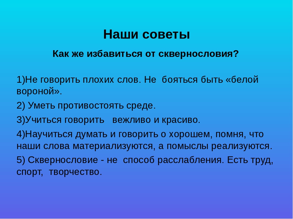 Как научиться говорить красиво и четко: Как научиться внятно говорить 🚩 как научиться говорить внятно и четко 🚩 Культура и общество 🚩 Другое