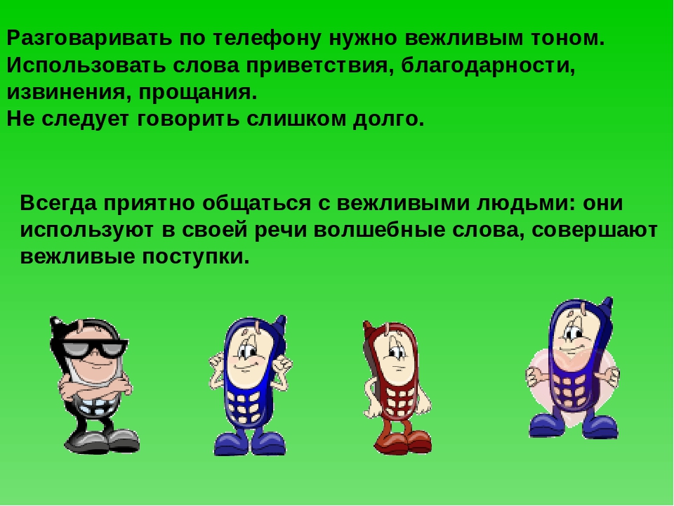 Как культурно разговаривать: Учимся красиво говорить | Фоксфорд.Медиа