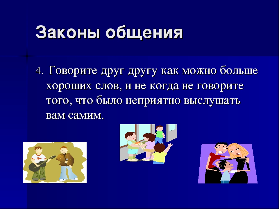 Как культурно разговаривать: Как научиться красиво говорить: упражнения для развития речи