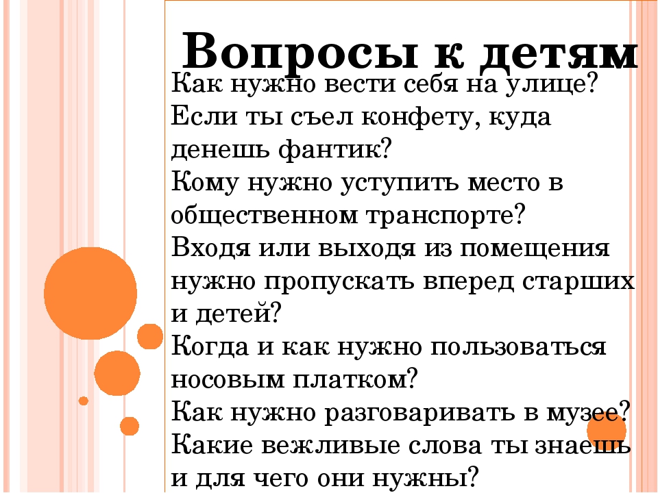 Как вести себя в клубе если ты один: Как вести себя в клубе. Причуды этикета