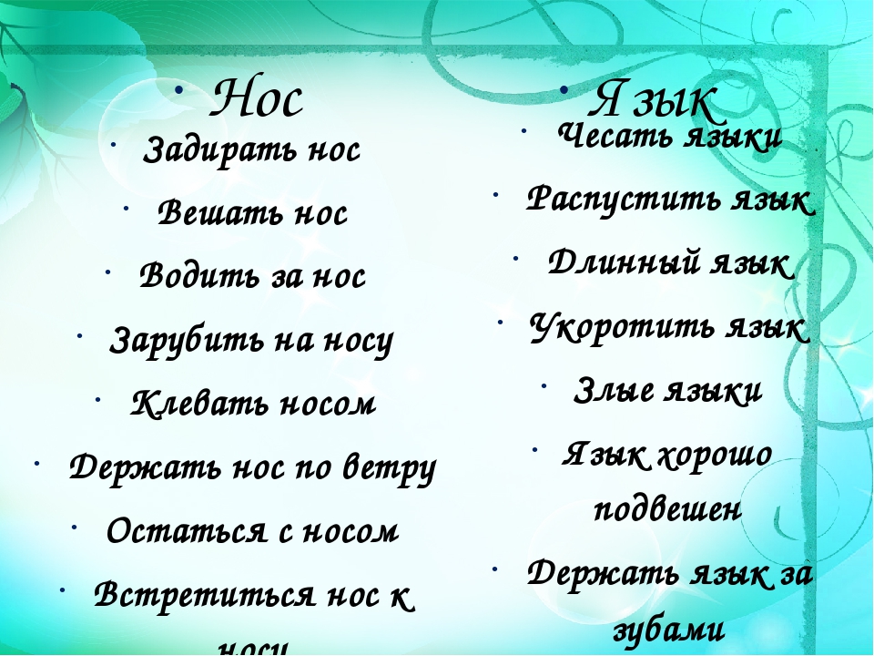 К чему чешется подбородок в среду: К чему чешется подбородок: толкование приметы