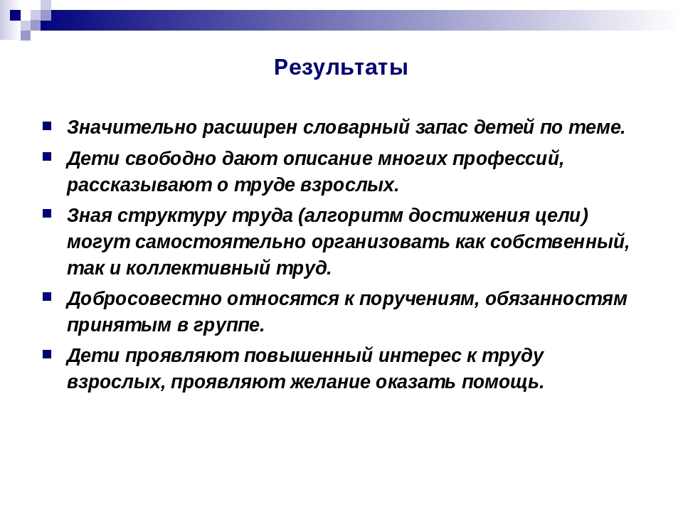 Как увеличить словарный запас: Как увеличить словарный запас Русского языка, способы и упражнения для увеличения словарного запаса в общении