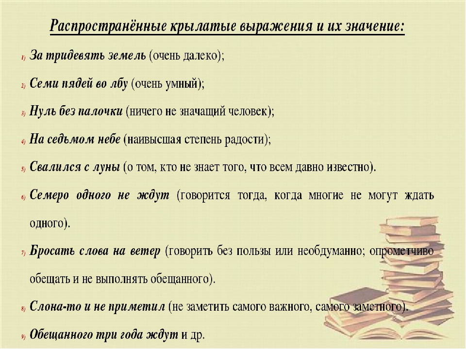 Составьте собственное руководство учусь говорить хорошо и правильно: Составьте собственное руководство "учусь говорить хорошо и правильно"