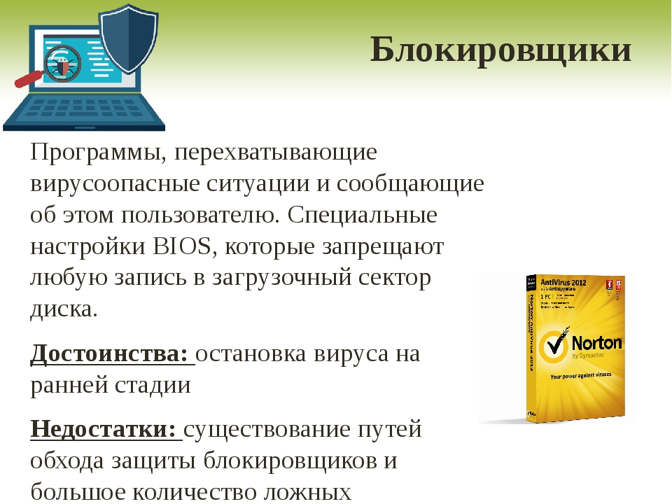 Антивирусные утилиты список лучших: Рейтинг лучших бесплатных антивирусных утилит (ТОП 5)