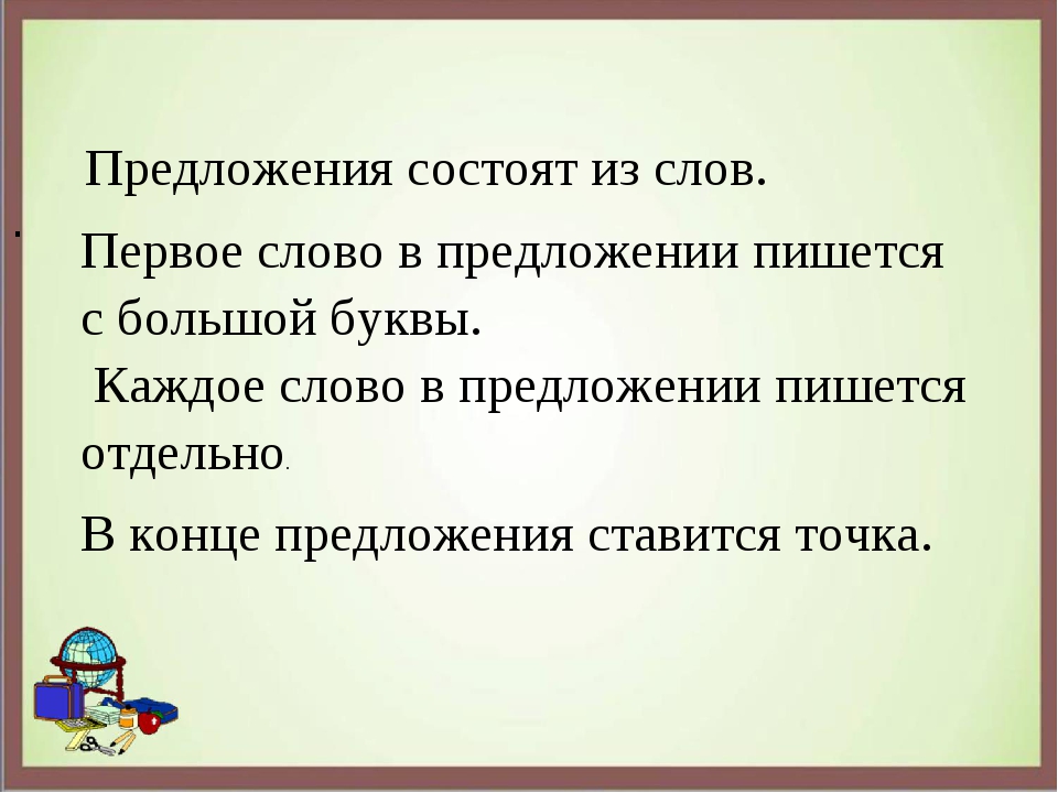 Написать предложение как: Как составить коммерческое предложение: полное руководство